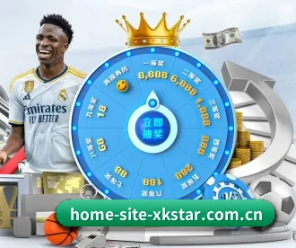 home-site-xkstar.com.cn APP 深度功能 | xingkong