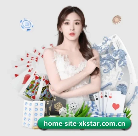 home-site-xkstar.com.cn APP - xingkong